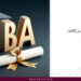 تحصیل MBA در کانادا